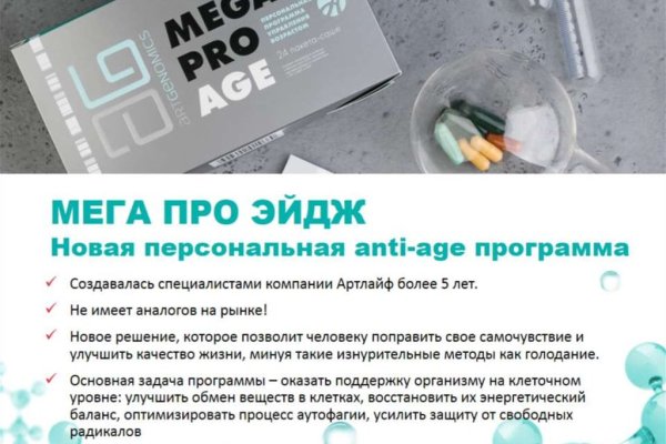 Где найти ссылку на кракен