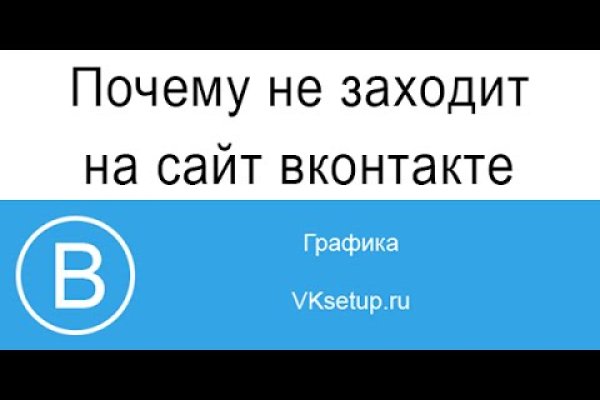 Кракен не приходят деньги