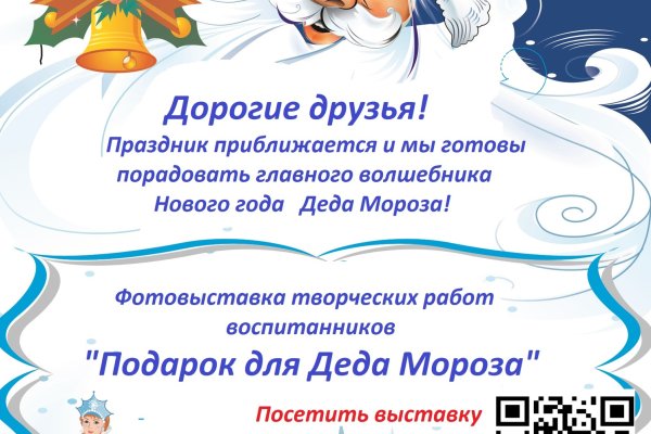 Кракен маркер даркнет
