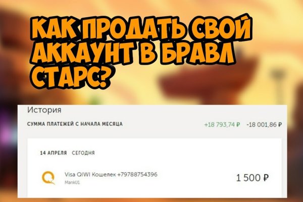 Ссылка для входа на сайт kraken