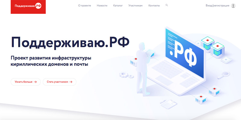 Кракен гидра